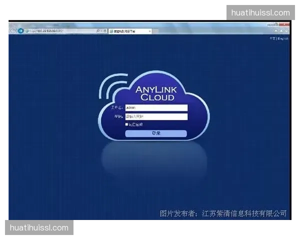 版权监测系统 正在通过云端扫描清理非法链接