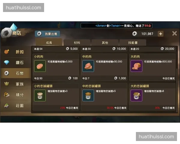 骑士被三分投穿问题延续 收缩护框策略与空间时代冲突